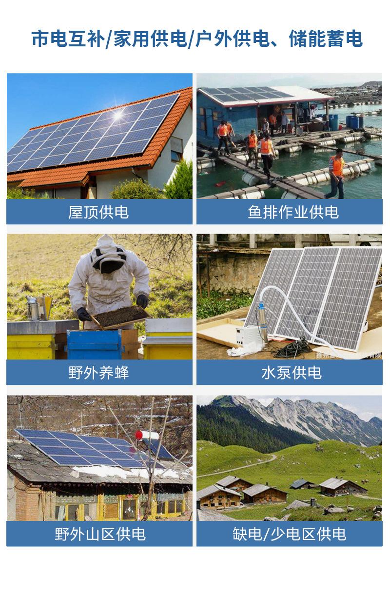 離網光伏發(fā)電系統(tǒng)